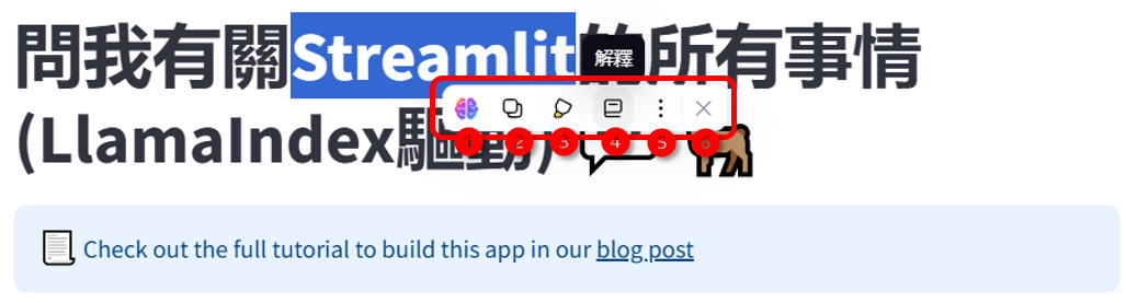 點選工具列